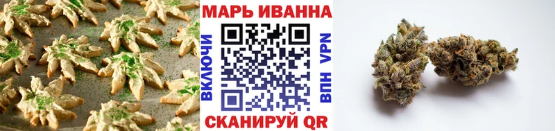 Печенье с ТГК конопля купить наркотики цена Кольчугино