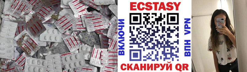 Ecstasy 280 MDMA  Кольчугино 