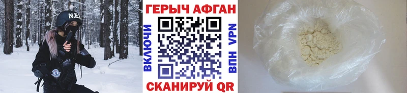 ГЕРОИН хмурый  купить  сайты  Кольчугино 