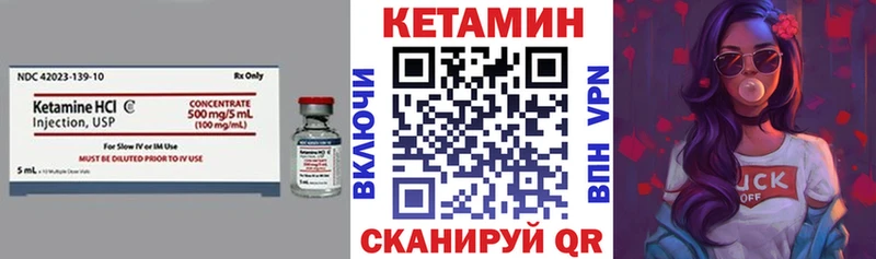 хочу   Кольчугино  OMG tor  КЕТАМИН VHQ 