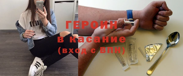 мефедрон мука Протвино