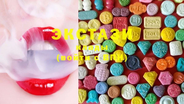 ECSTASY Алексин