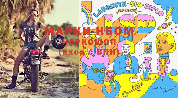 марихуана Алексеевка