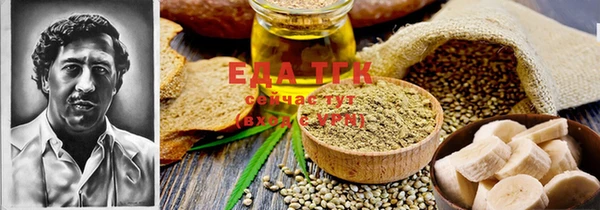 марихуана Алексеевка