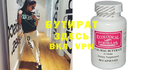 ECSTASY Алексин