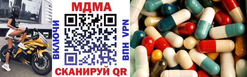 МДМА VHQ  Кольчугино 