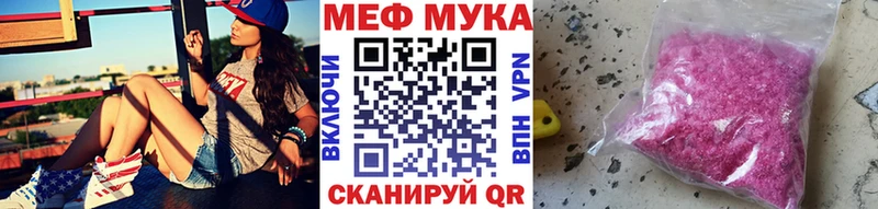 цена наркотик  Кольчугино  Меф кристаллы 
