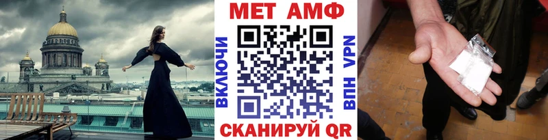 мега ССЫЛКА  наркота  Кольчугино  маркетплейс Telegram  Метамфетамин Декстрометамфетамин 99.9% 