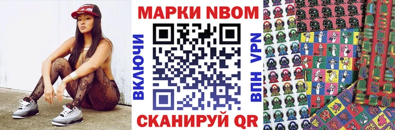 наркошоп  Кольчугино  Марки 25I-NBOMe 1500мкг 