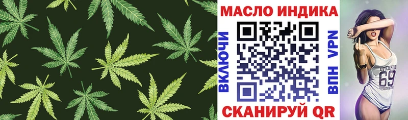 Дистиллят ТГК Wax  Кольчугино 